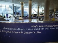 British Airways Extends Suspension Of Israel Flights As More Houthi Missiles Target Airport