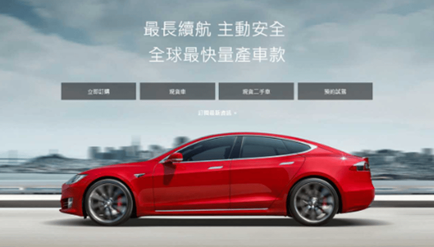 china expands tesla bans from military bases to other government affiliated venues