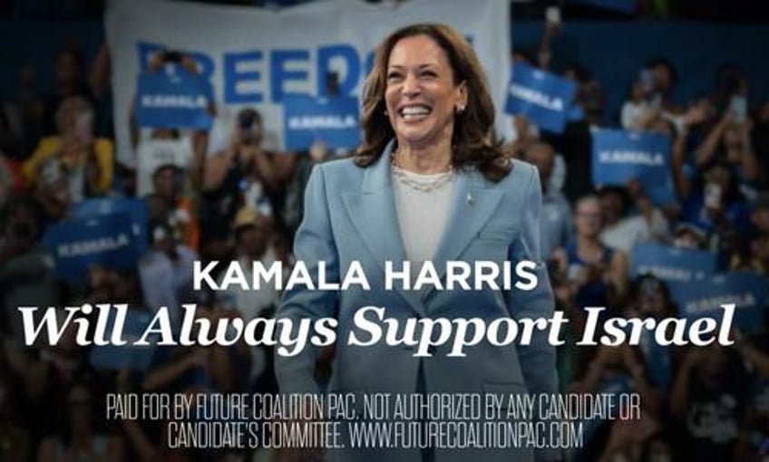 gop pac runs ads in muslim heavy michigan lauding harris for israel support