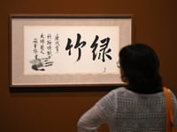 Independence hero assassin’s calligraphy breaking auction records in Seoul