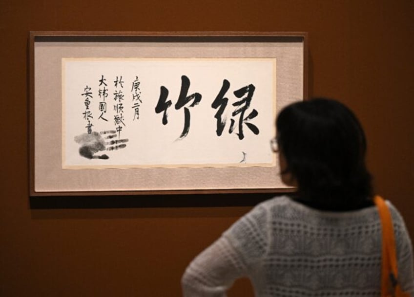 Calligraphy written by Korean independence activist Ahn Jung-geun in his jail cell weeks b