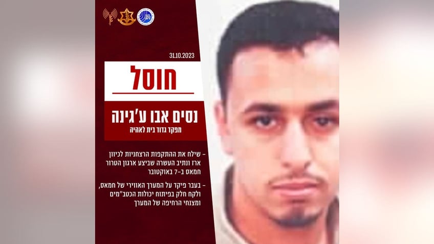 israel eliminates top hamas commander who helped direct october 7 massacre idf says