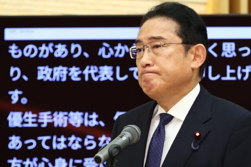 Japanese Prime Minister Fumio Kishida will not run in his party's looming leadership race,