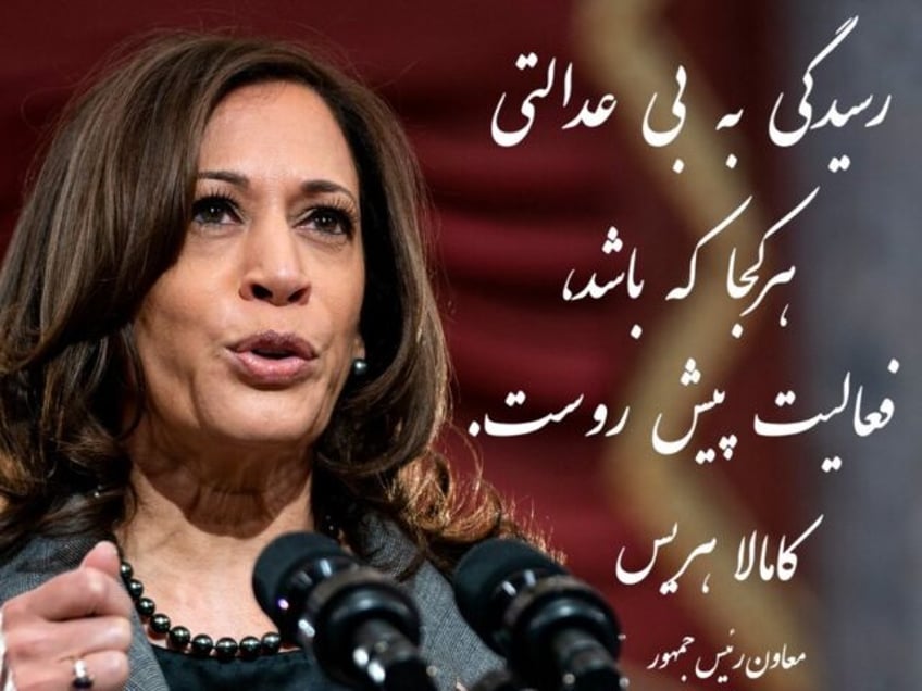 Kamala Harris Farsi (State Department / X)