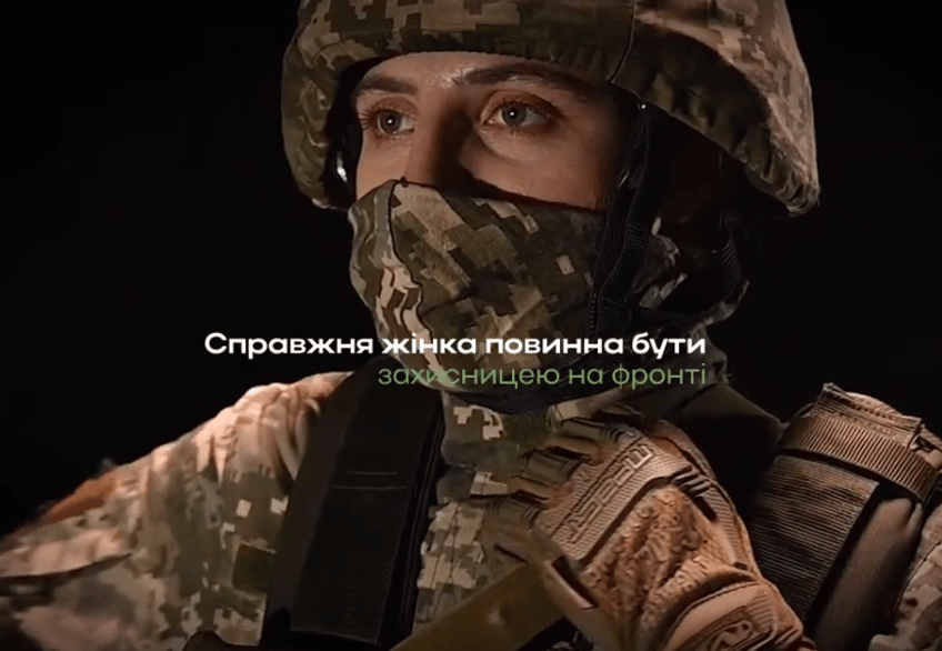 kyiv claims russia made fake recruitment ad calling ukrainian women to be a whore in bed and soldier on the battlefield