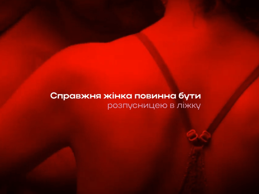 kyiv claims russia made fake recruitment ad calling ukrainian women to be a whore in bed and soldier on the battlefield