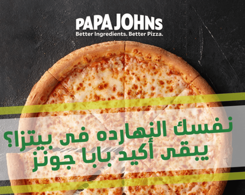 papa johns blames middle east on delayed store openings 