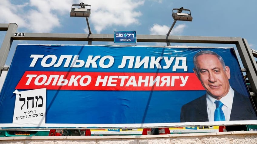 An Israeli election billboard showing Likud chair and Prime Minister Benjamin Netanyahu with a caption in Russian reading, "Only Likud, only Netanyahu," is displayed in Jerusalem on Sept. 14, 2019.